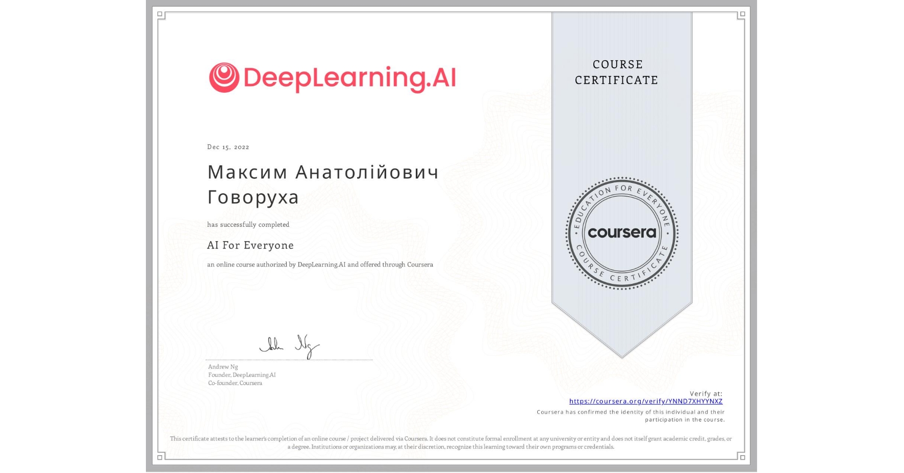 View certificate for Максим Анатолійович Говоруха, AI For Everyone, an online non-credit course authorized by DeepLearning.AI and offered through Coursera