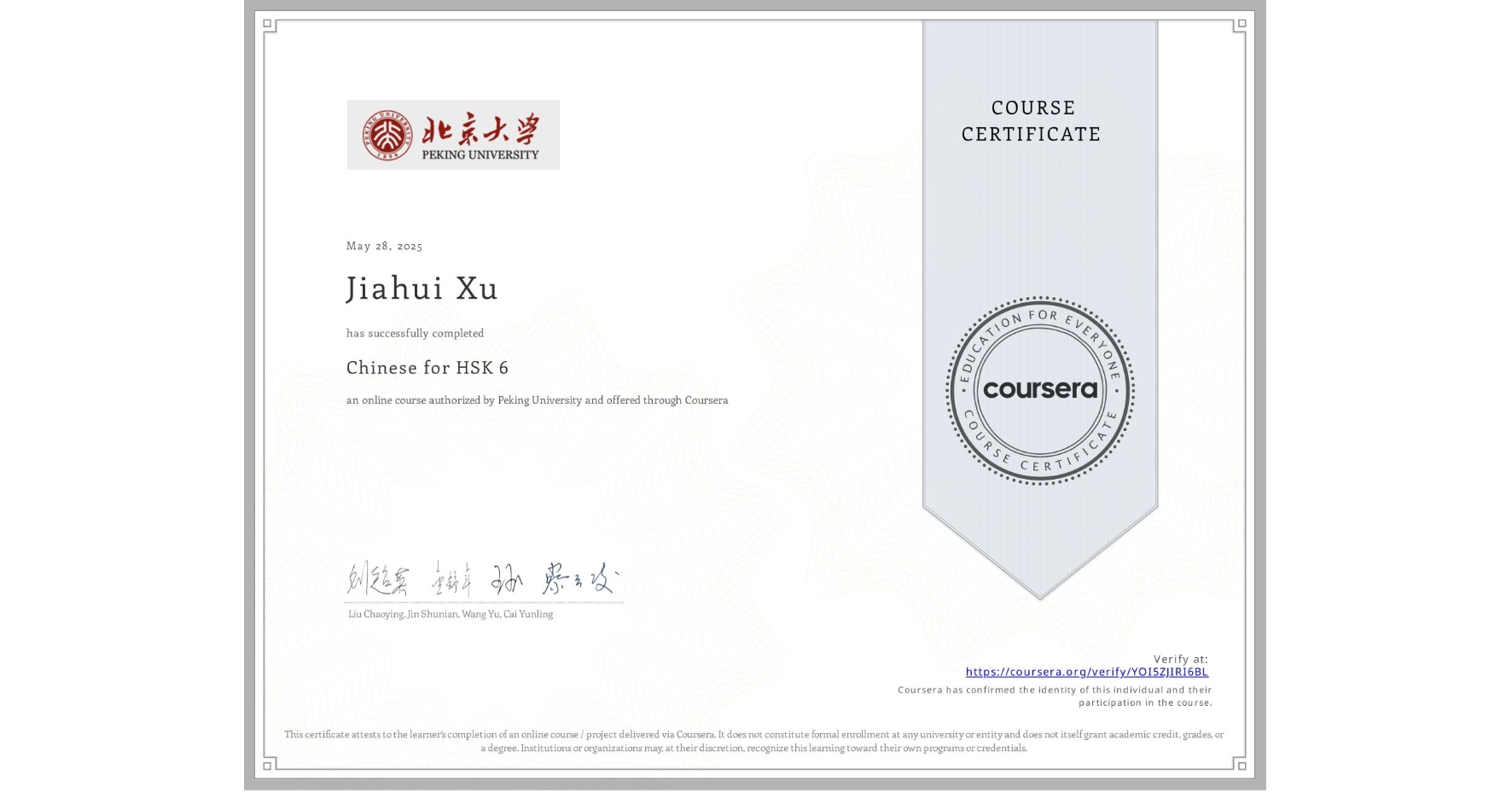 View certificate for Jiahui Xu, Chinese for HSK 6, an online non-credit course authorized by Peking University and offered through Coursera