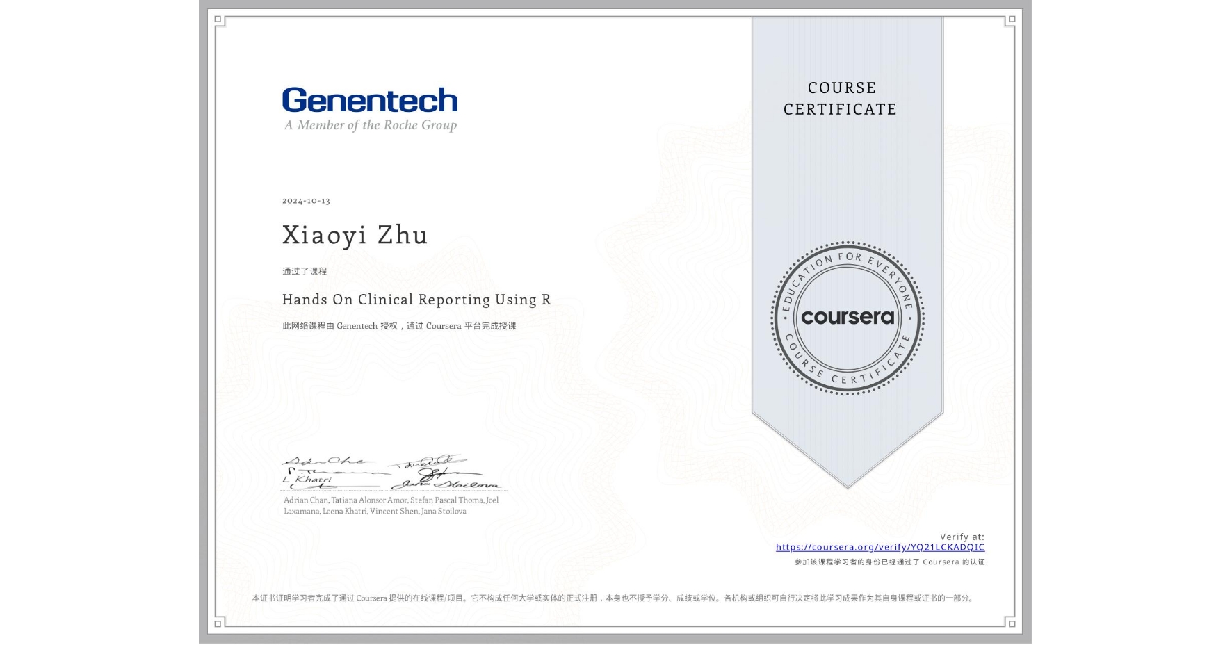 View certificate for Xiaoyi Zhu, Hands On Clinical Reporting Using R, an online non-credit course authorized by Genentech and offered through Coursera