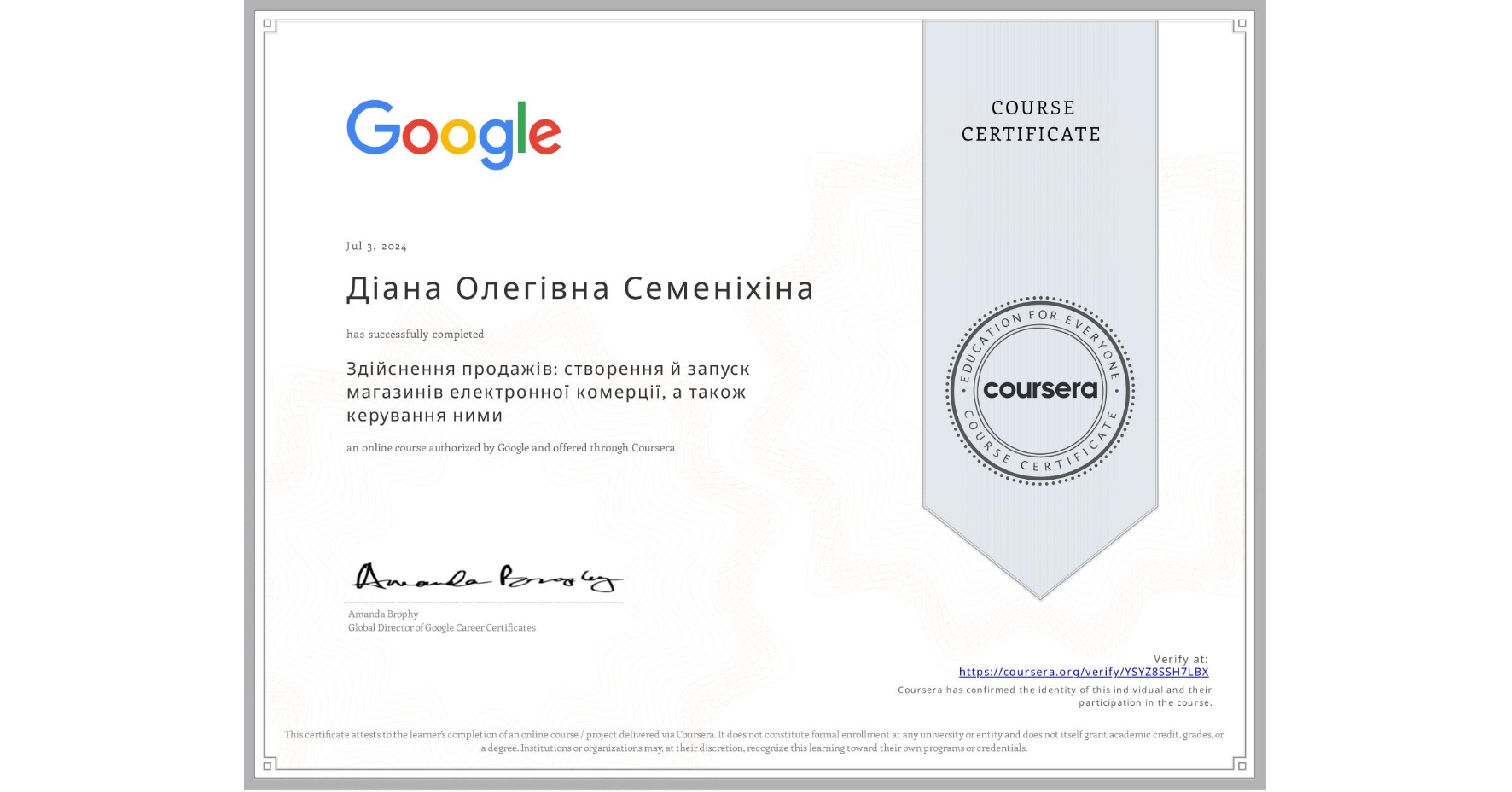 View certificate for Діана Олегівна Семеніхіна, Здійснення продажів: створення й запуск магазинів електронної комерції, а також керування ними, an online non-credit course authorized by Google and offered through Coursera