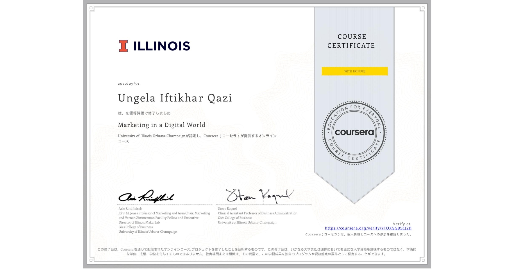 View certificate for Ungela Iftikhar Qazi, Marketing in a Digital World, an online non-credit course authorized by University of Illinois Urbana-Champaign and offered through Coursera