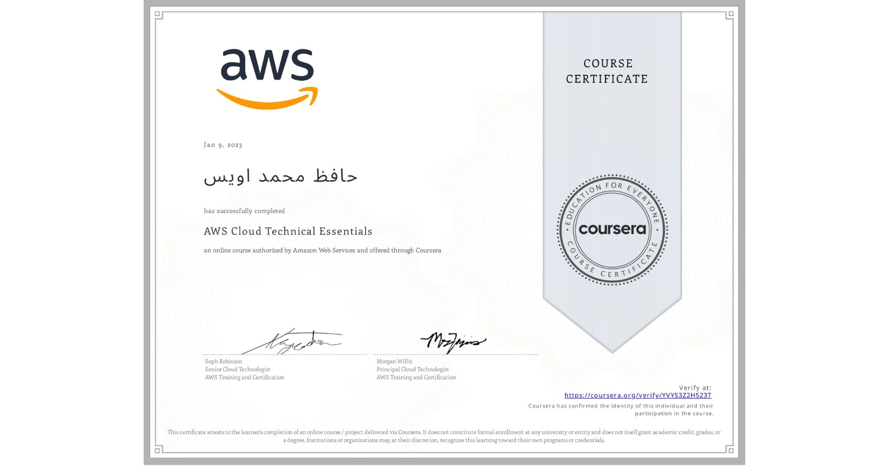 View certificate for حافظ محمد اویس, AWS Cloud Technical Essentials, an online non-credit course authorized by Amazon Web Services and offered through Coursera