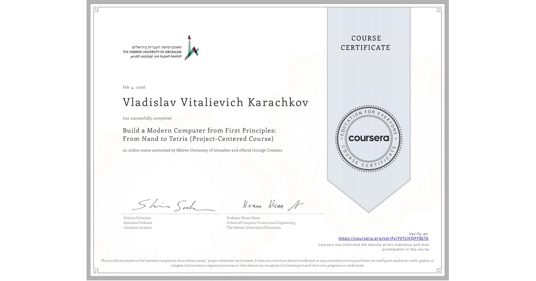 View certificate for Vladislav Vitalievich Karachkov, Build a Modern Computer from First Principles: From Nand to Tetris (Project-Centered Course), an online non-credit course authorized by Hebrew University of Jerusalem and offered through Coursera