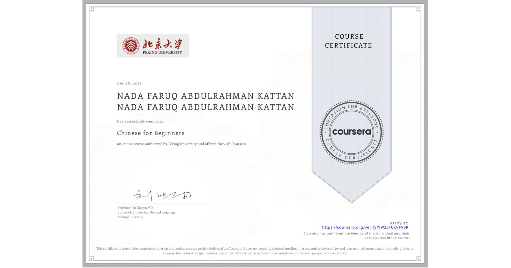 View certificate for NADA FARUQ ABDULRAHMAN KATTAN NADA FARUQ ABDULRAHMAN KATTAN, Chinese for Beginners, an online non-credit course authorized by Peking University and offered through Coursera