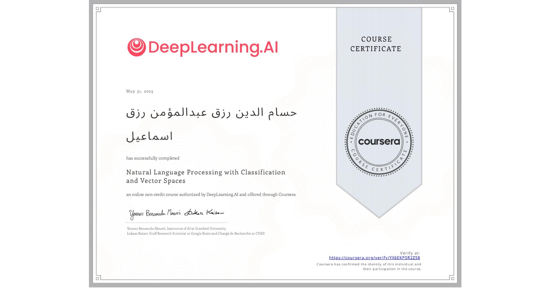 View certificate for حسام الدين  رزق عبدالمؤمن رزق اسماعيل, Natural Language Processing with Classification and Vector Spaces, an online non-credit course authorized by DeepLearning.AI and offered through Coursera