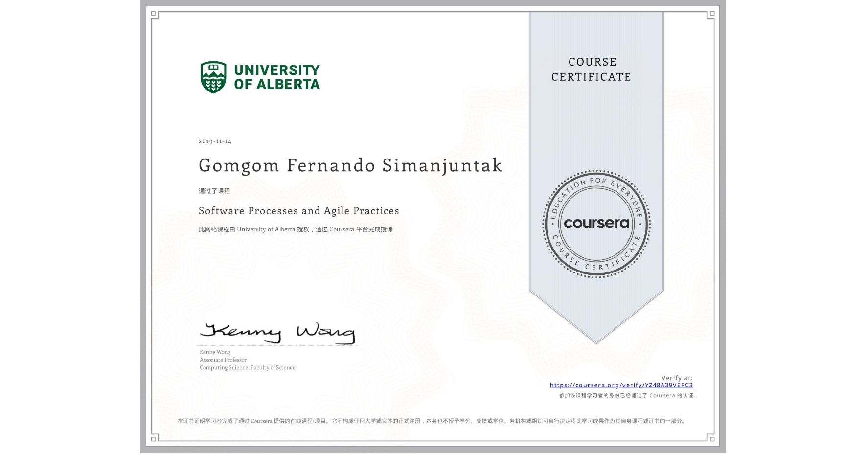 View certificate for Gomgom Fernando Simanjuntak, Software Processes and Agile Practices, an online non-credit course authorized by University of Alberta and offered through Coursera