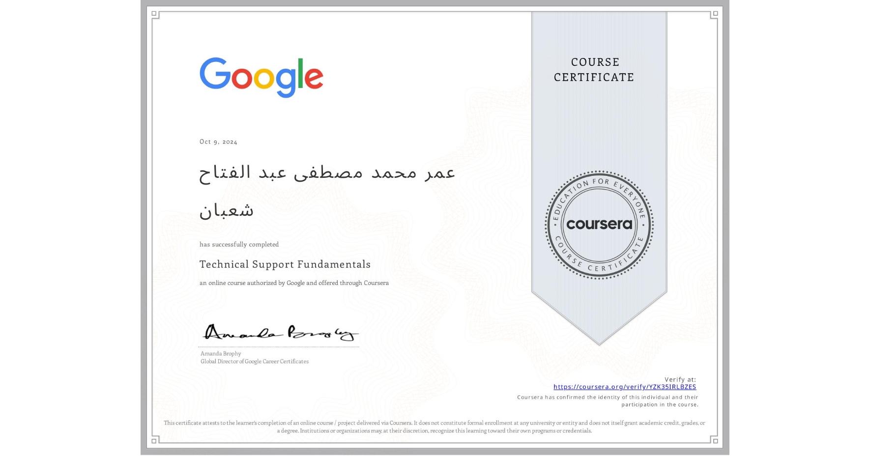 View certificate for عمر محمد مصطفى عبد الفتاح شعبان, Technical Support Fundamentals, an online non-credit course authorized by Google and offered through Coursera