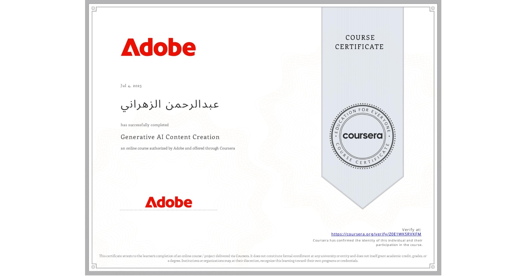 View certificate for عبدالرحمن الزهراني, Generative AI Content Creation, an online non-credit course authorized by Adobe and offered through Coursera