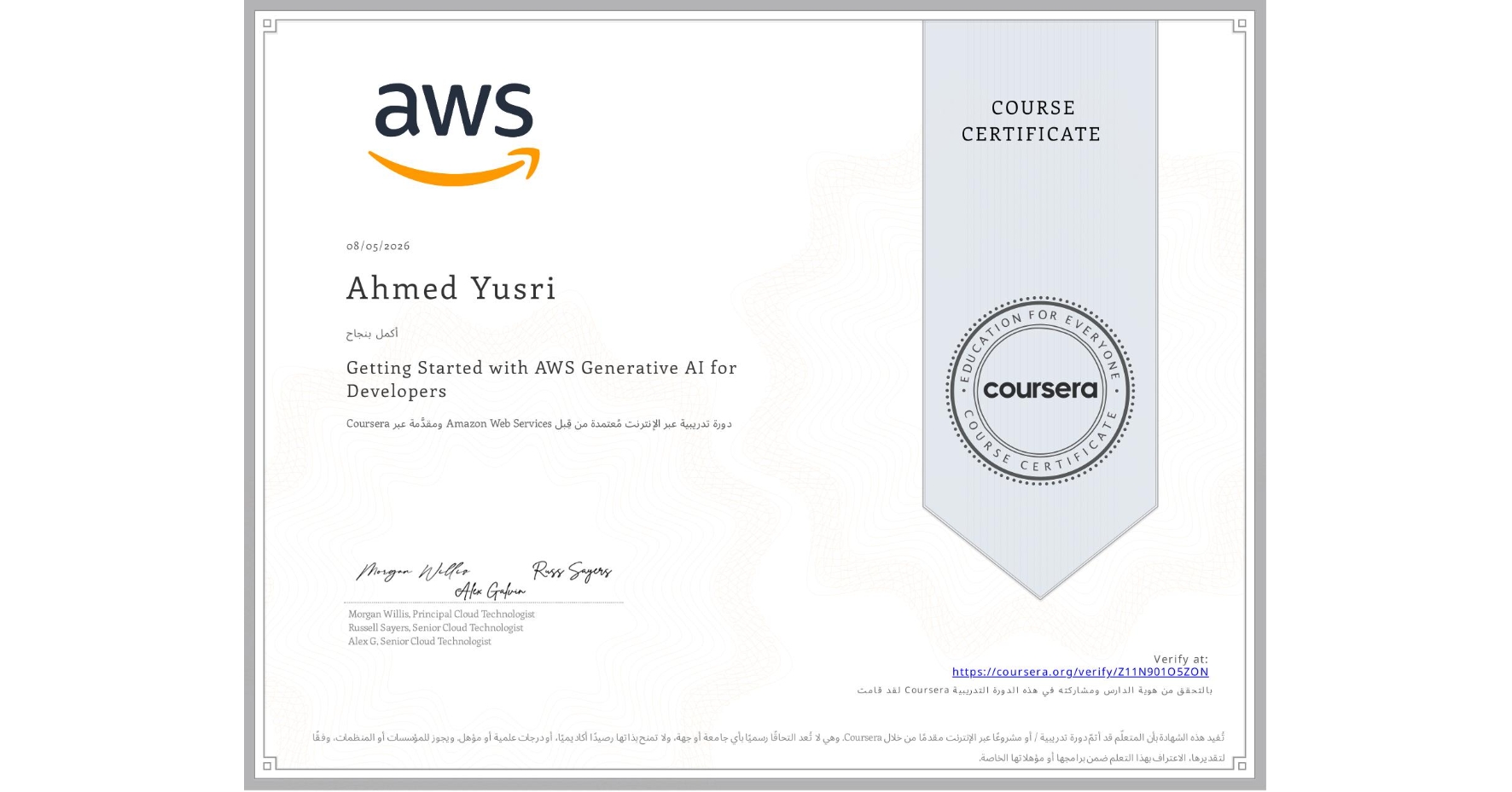 View certificate for Ahmed Yusri, Getting Started with AWS Generative AI for Developers, an online non-credit course authorized by Amazon Web Services and offered through Coursera
