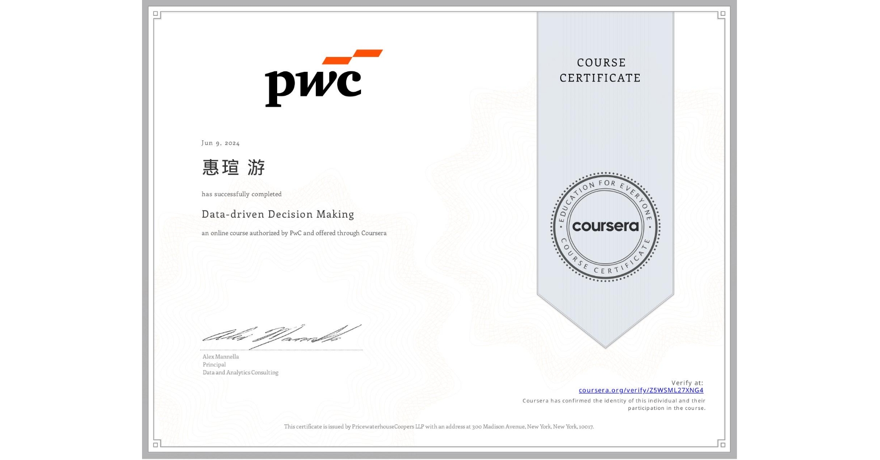 View certificate for 惠瑄 游, Data-driven Decision Making, an online non-credit course authorized by PwC and offered through Coursera