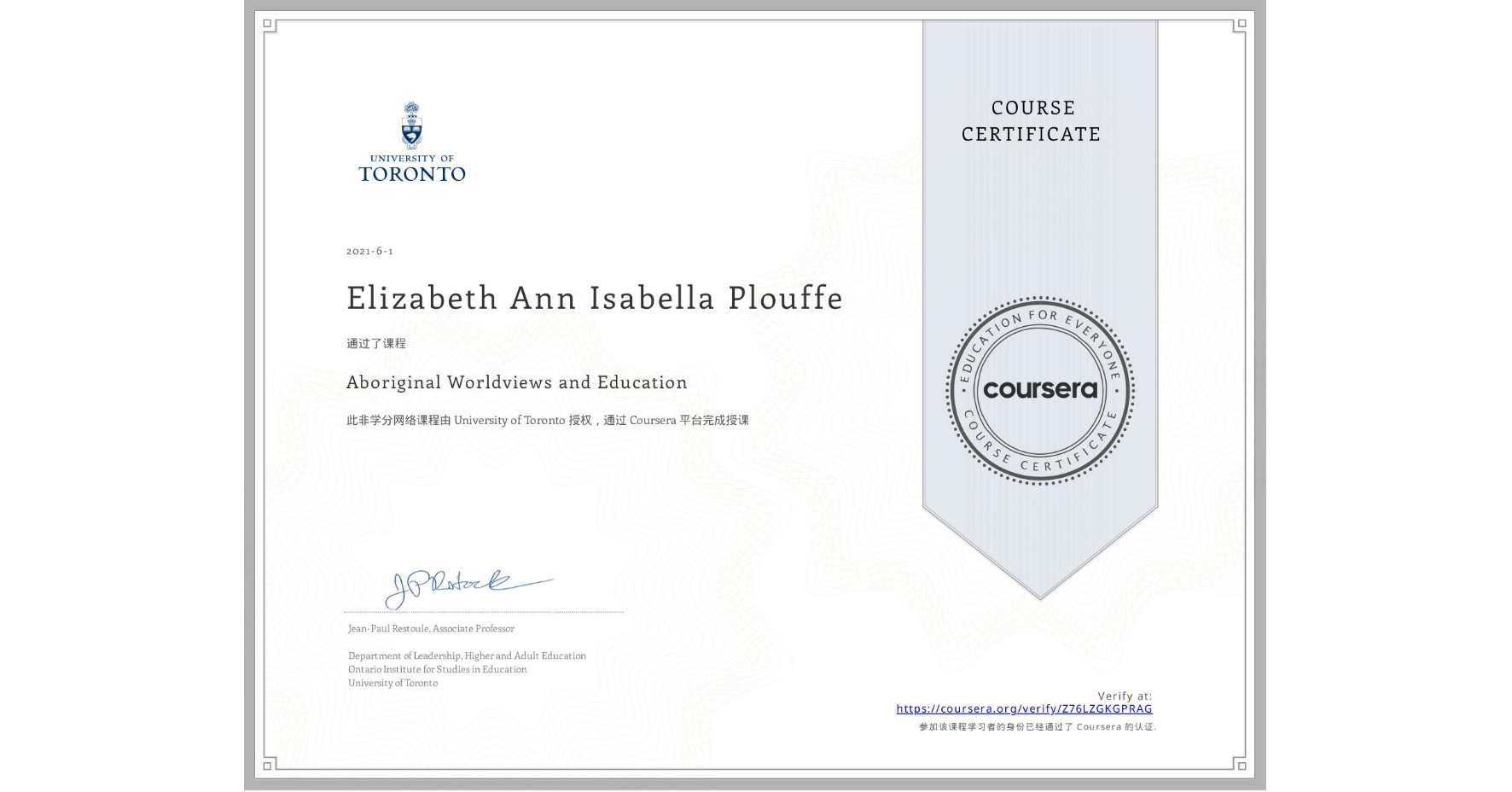 View certificate for Elizabeth Ann Isabella Plouffe, Aboriginal Worldviews and Education, an online non-credit course authorized by University of Toronto and offered through Coursera