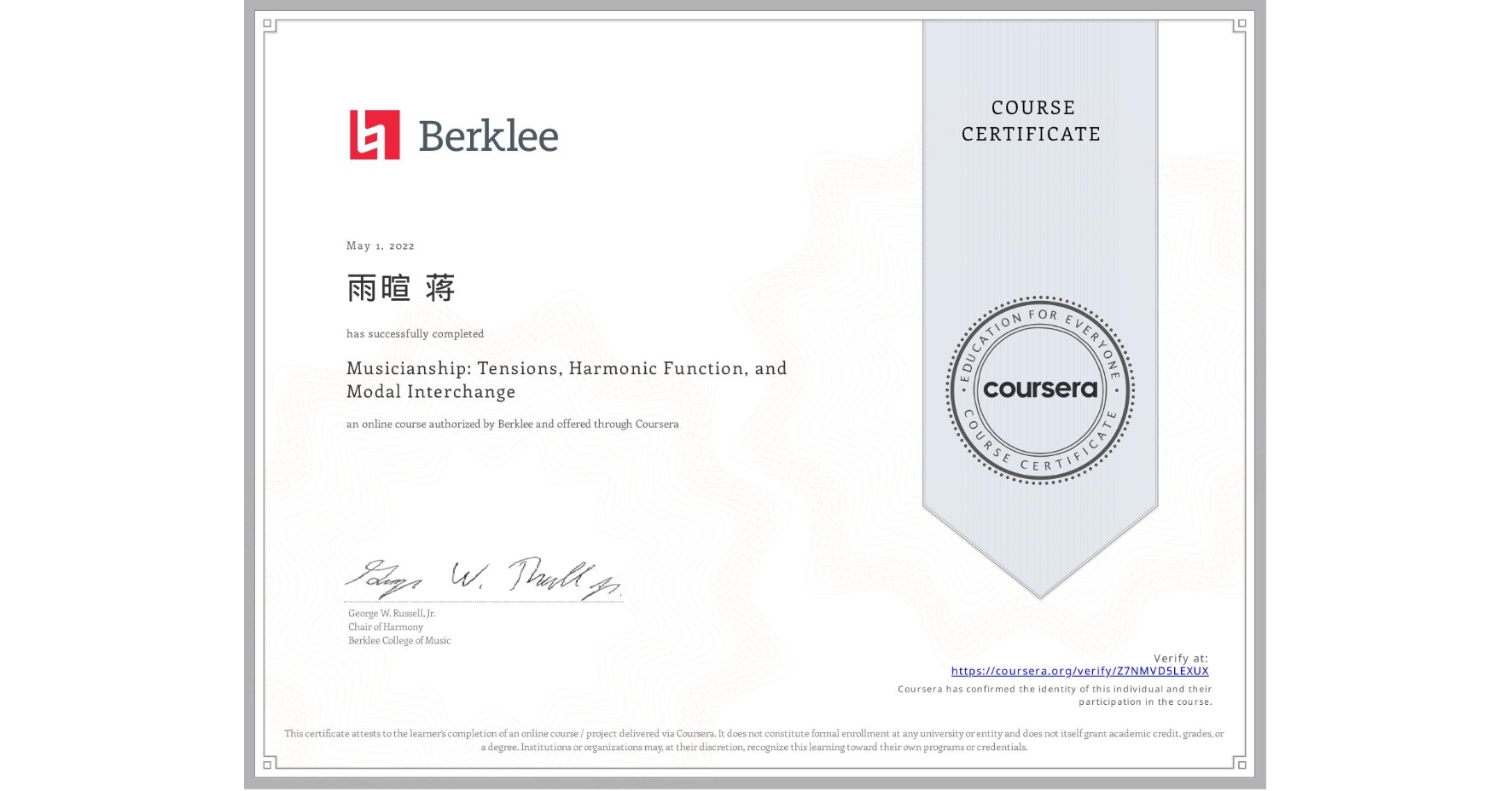 View certificate for 雨暄 蒋, Musicianship: Tensions, Harmonic Function, and Modal Interchange, an online non-credit course authorized by Berklee and offered through Coursera