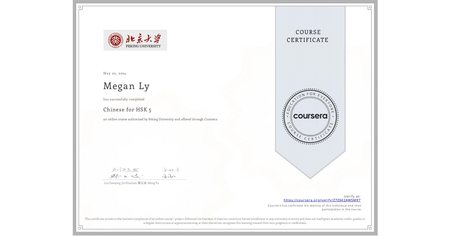 View certificate for Megan Ly, Chinese for HSK 5, an online non-credit course authorized by Peking University and offered through Coursera