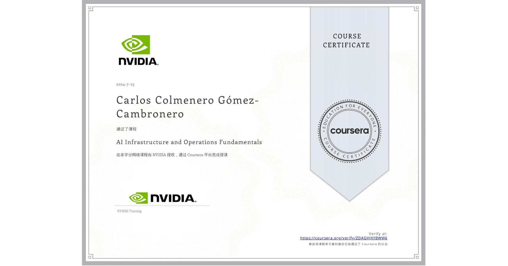 View certificate for Carlos Colmenero Gómez-Cambronero, AI Infrastructure and Operations Fundamentals, an online non-credit course authorized by NVIDIA and offered through Coursera