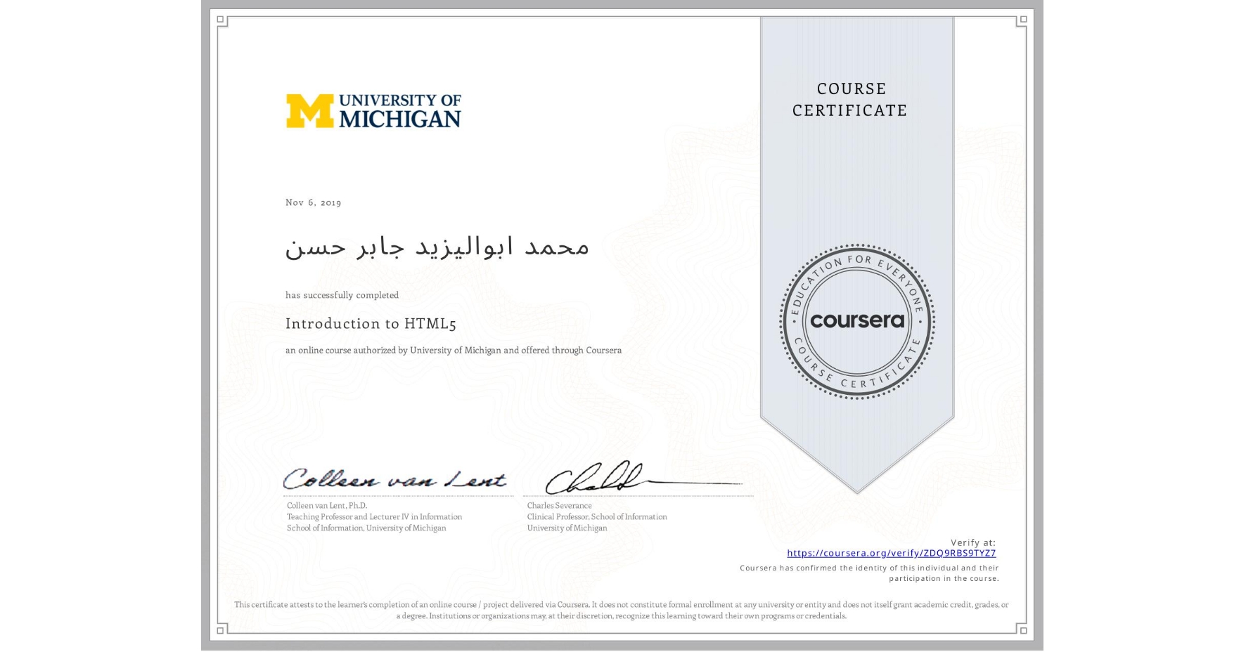 View certificate for Ù…ØÙ…د ابواليزيد جابر ØØ³Ù† , Introduction to HTML5, an online non-credit course authorized by University of Michigan and offered through Coursera