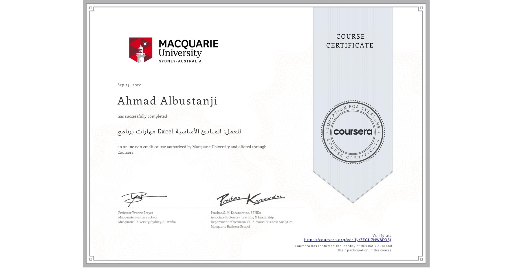 View certificate for Ahmad Albustanji, مهارات برنامج Excel للعمل: المبادئ الأساسية, an online non-credit course authorized by Macquarie University and offered through Coursera