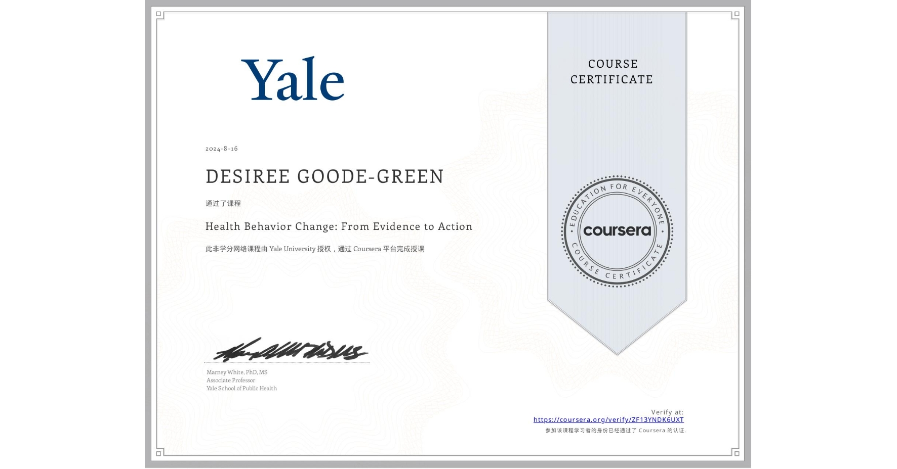 View certificate for DESIREE GOODE-GREEN, Health Behavior Change: From Evidence to Action, an online non-credit course authorized by Yale University and offered through Coursera