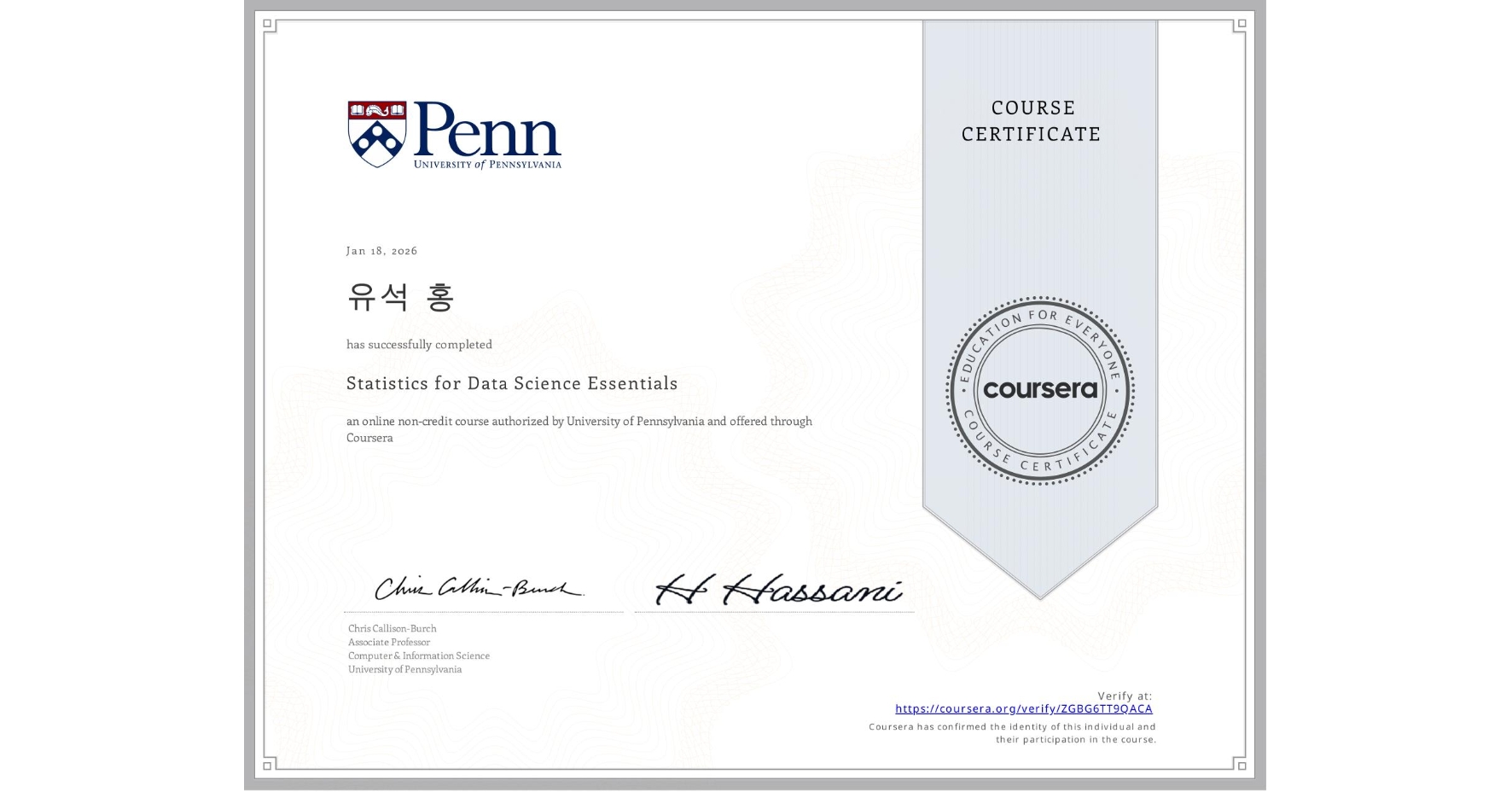 View certificate for 유석 홍, Statistics for Data Science Essentials, an online non-credit course authorized by University of Pennsylvania and offered through Coursera