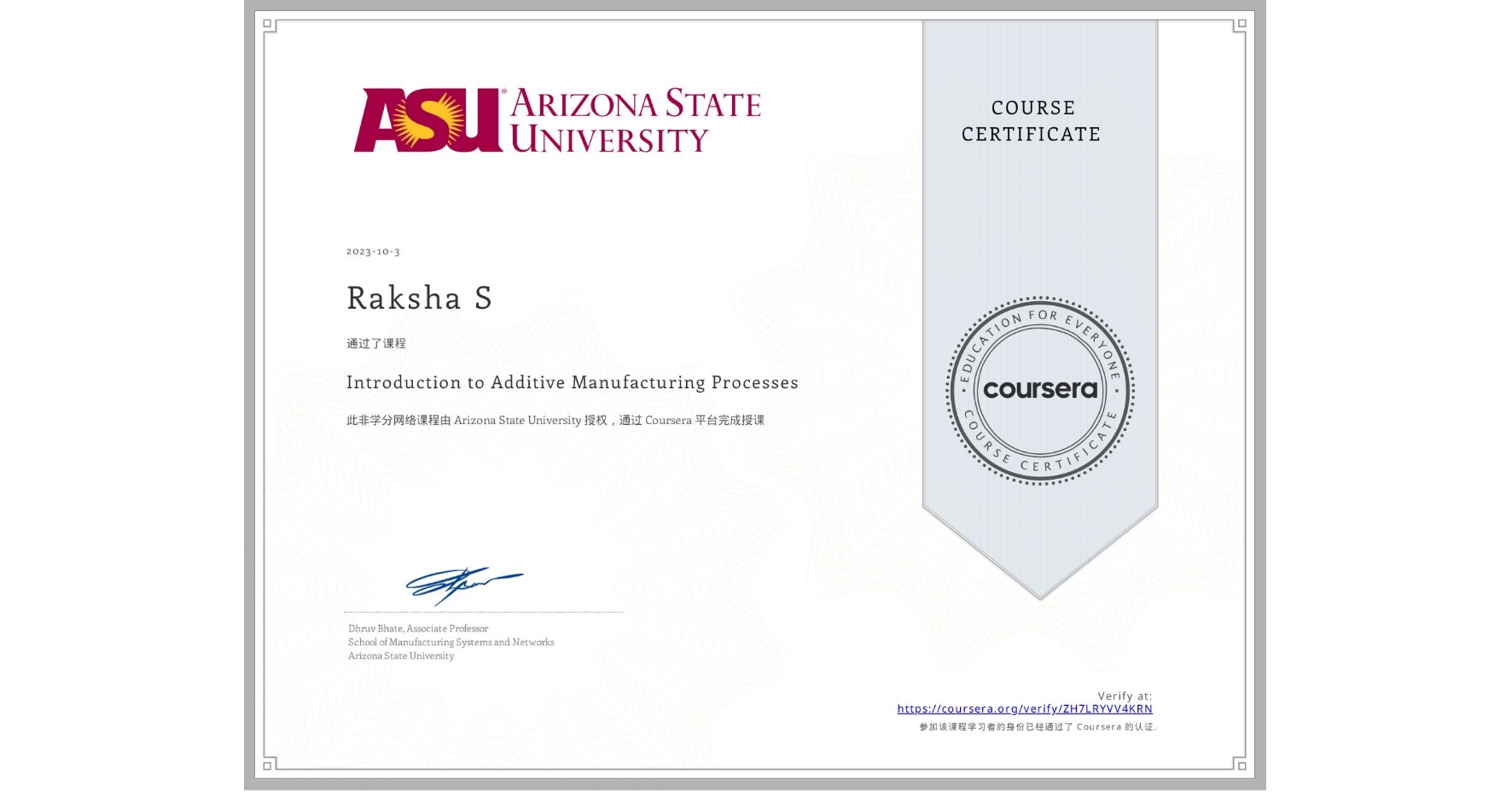 View certificate for Raksha S, Introduction to Additive Manufacturing Processes, an online non-credit course authorized by Arizona State University and offered through Coursera