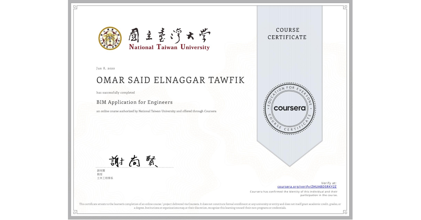 View certificate for OMAR SAID ELNAGGAR  TAWFIK, BIM Application for Engineers, an online non-credit course authorized by National Taiwan University and offered through Coursera