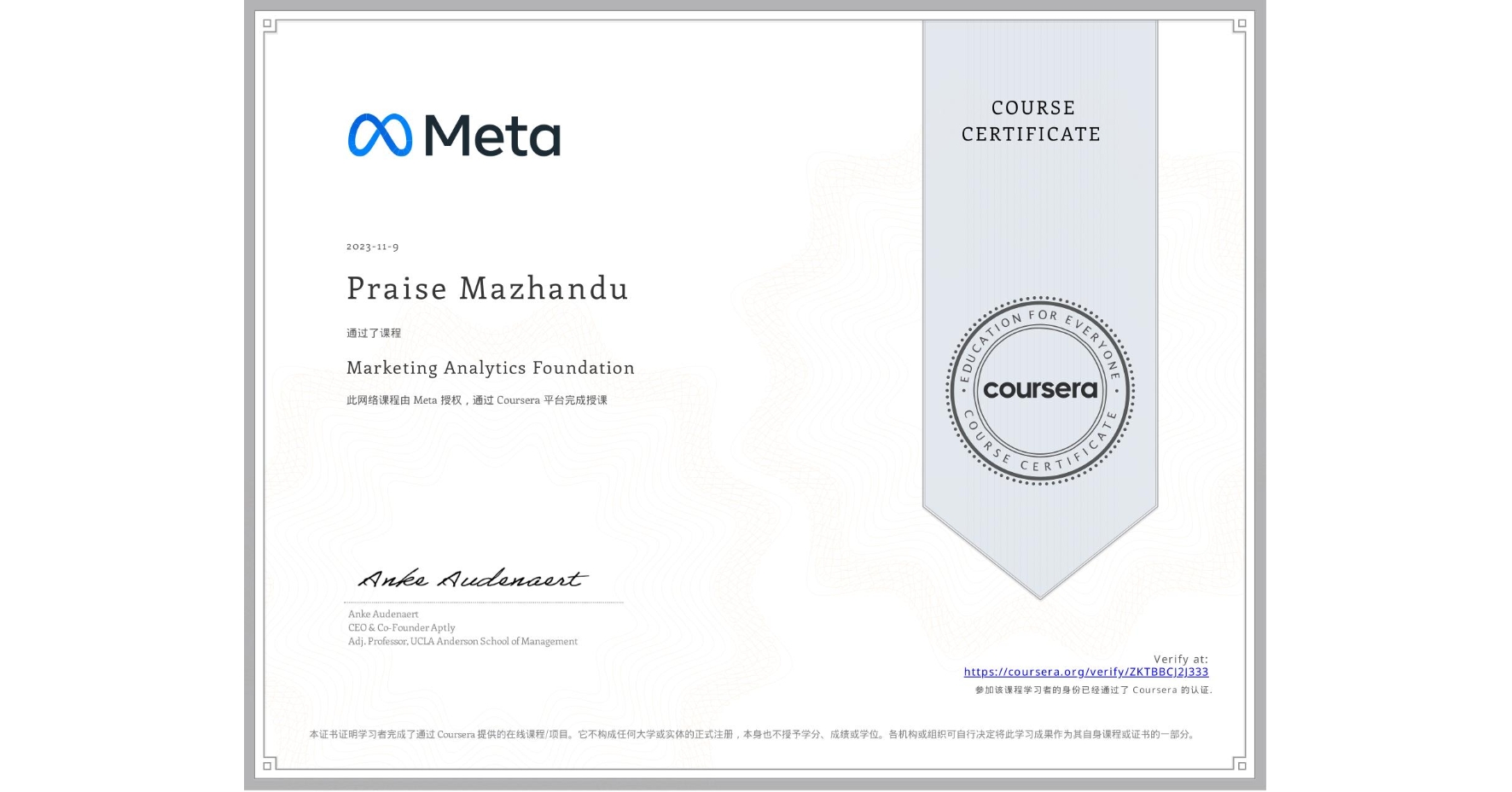 View certificate for Praise Mazhandu, Marketing Analytics Foundation, an online non-credit course authorized by Meta and offered through Coursera