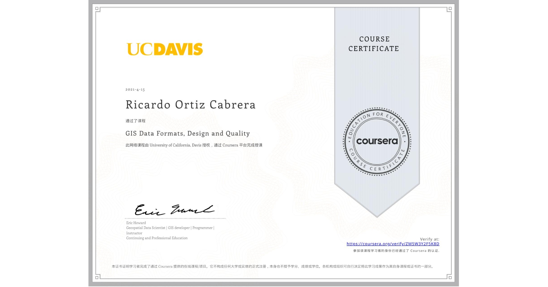 View certificate for Ricardo Ortiz Cabrera, GIS Data Formats, Design and Quality, an online non-credit course authorized by University of California, Davis and offered through Coursera