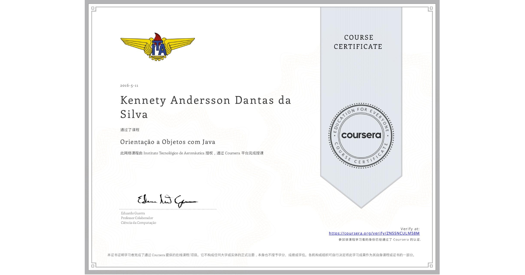 View certificate for Kennety Andersson Dantas da Silva, Orientação a Objetos com Java, an online non-credit course authorized by Instituto Tecnológico de Aeronáutica and offered through Coursera