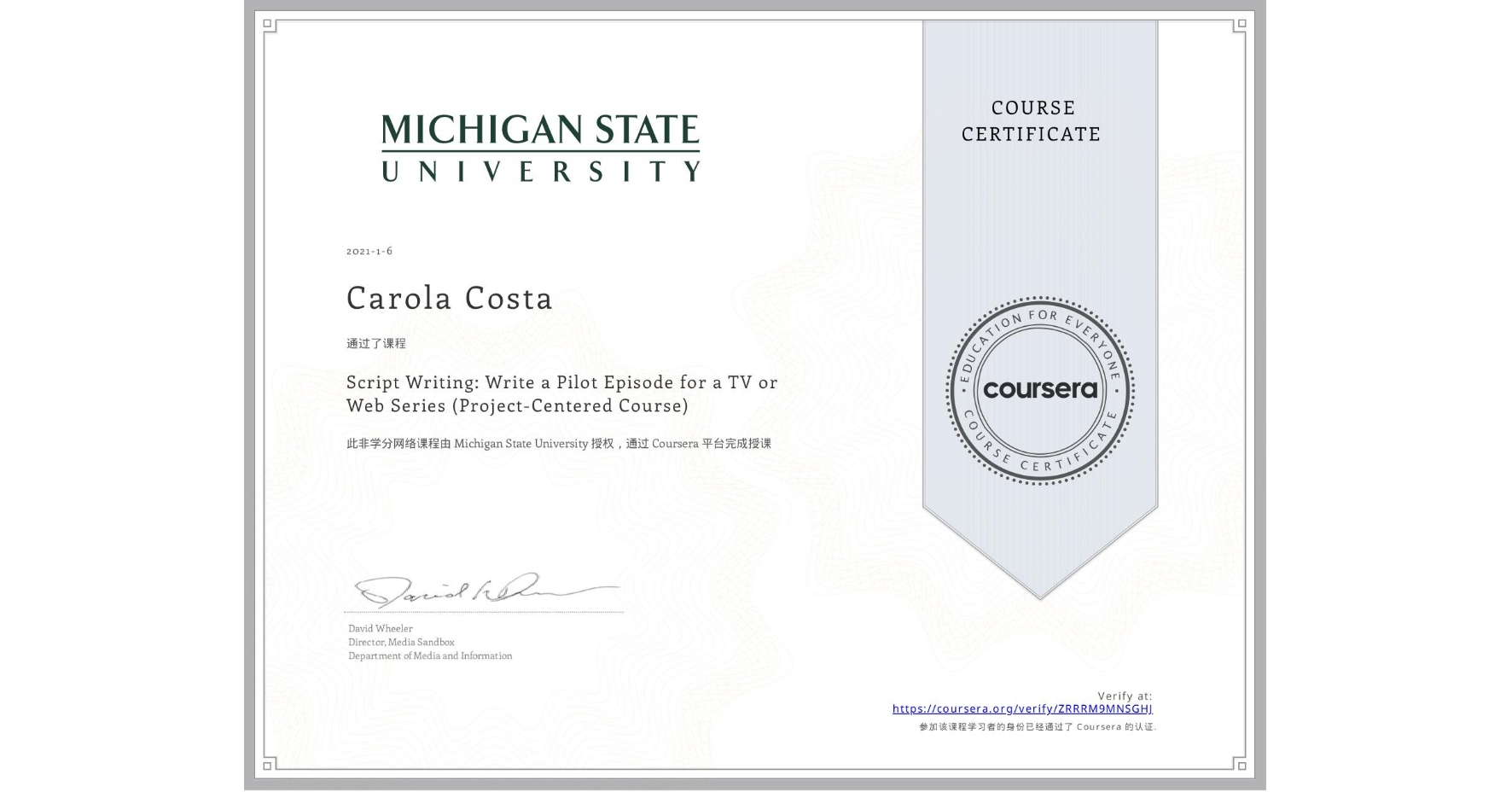View certificate for Carola Costa, Script Writing: Write a Pilot Episode for a TV or Web Series (Project-Centered Course), an online non-credit course authorized by Michigan State University and offered through Coursera
