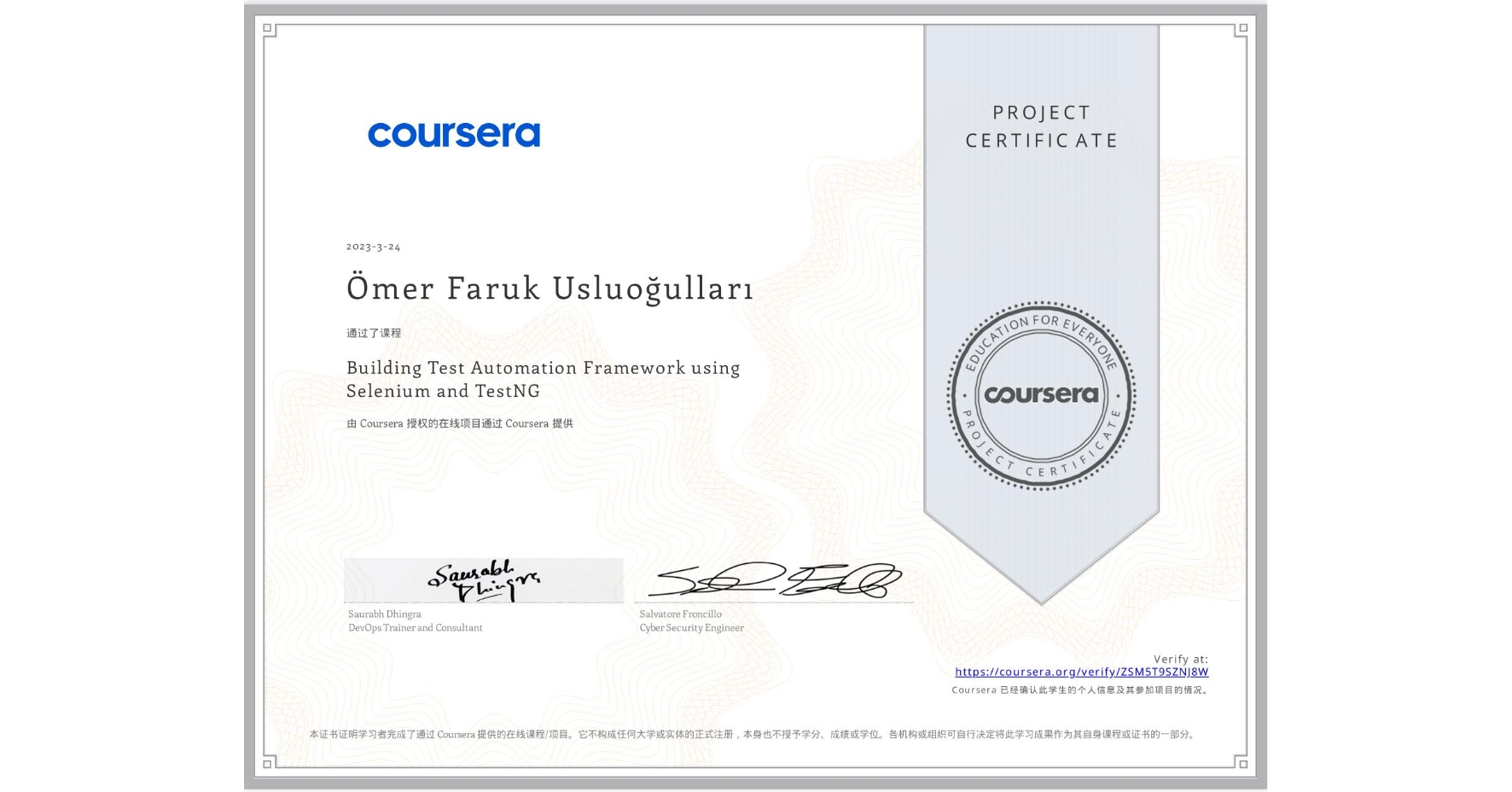 View certificate for Ömer Faruk Usluoğulları, Building Test Automation Framework using Selenium and TestNG, an online non-credit course authorized by Coursera and offered through Coursera