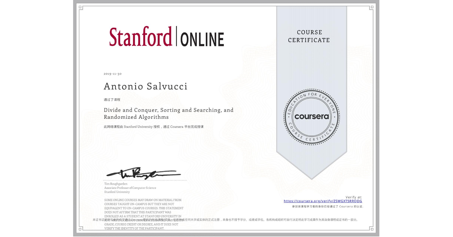 View certificate for Antonio Salvucci, Divide and Conquer, Sorting and Searching, and Randomized Algorithms, an online non-credit course authorized by Stanford University and offered through Coursera