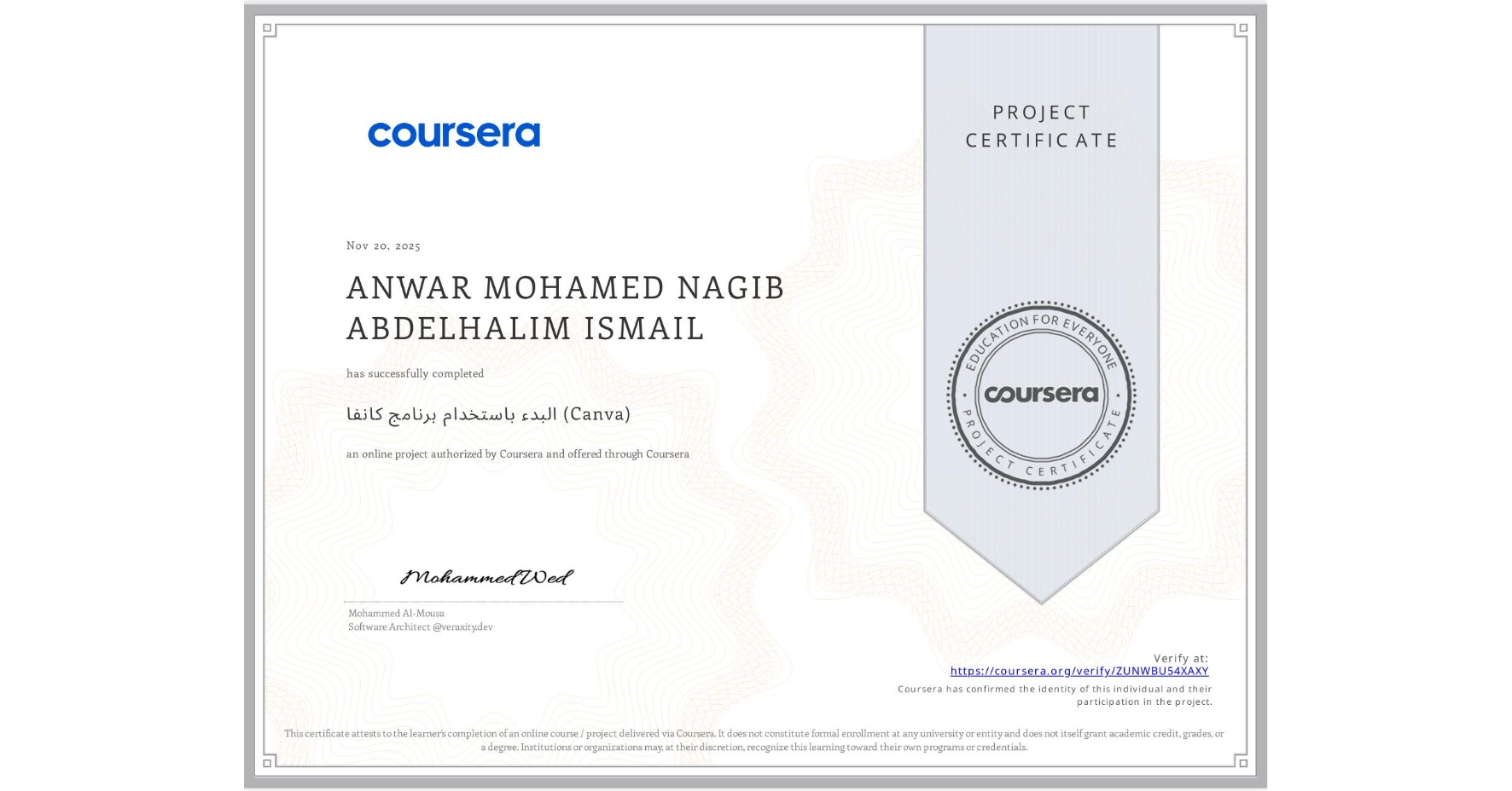 View certificate for ANWAR MOHAMED NAGIB ABDELHALIM ISMAIL, البدء باستخدام برنامج كانفا (Canva), an online non-credit course authorized by Coursera and offered through Coursera
