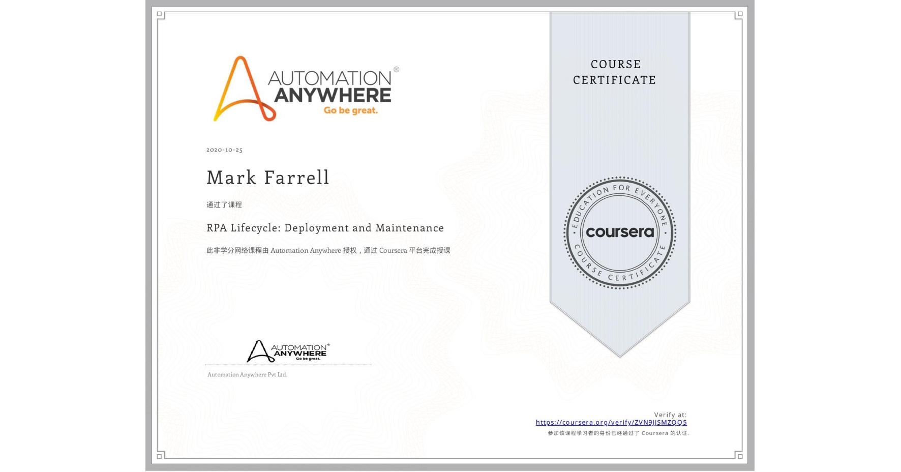 View certificate for Mark P Farrell, RPA Lifecycle: Deployment and Maintenance, an online non-credit course authorized by Automation Anywhere and offered through Coursera