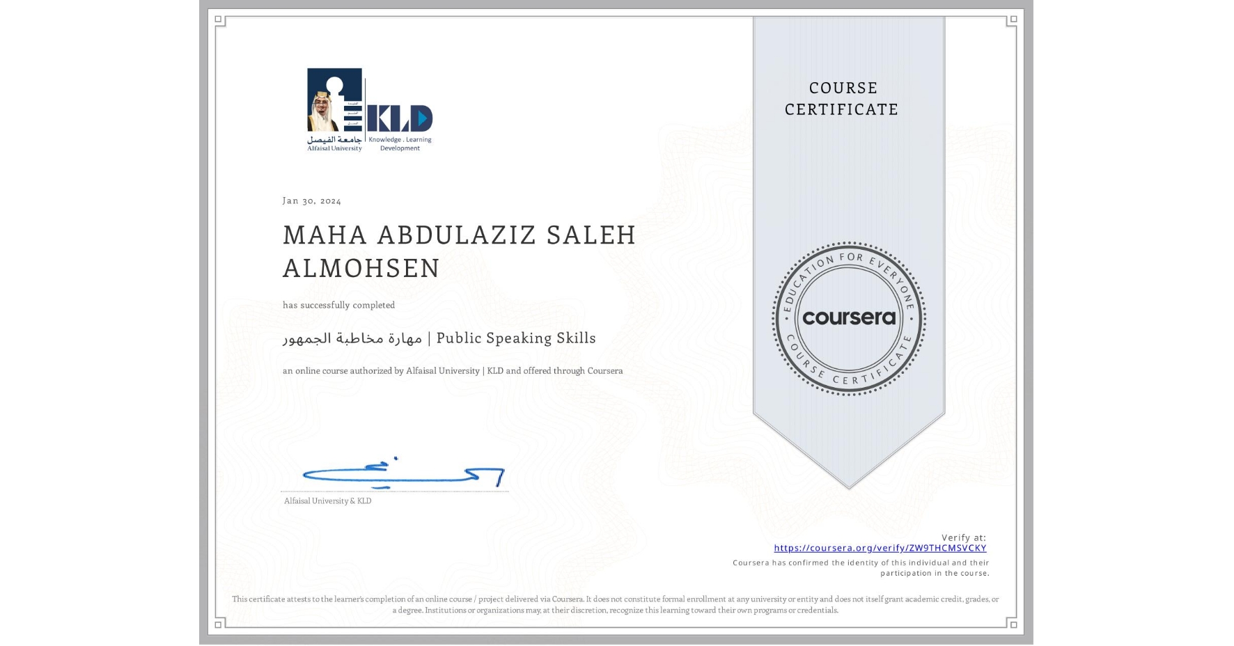 View certificate for MAHA ABDULAZIZ SALEH ALMOHSEN, مهارة مخاطبة الجمهور | Public Speaking Skills, an online non-credit course authorized by Alfaisal University | KLD and offered through Coursera
