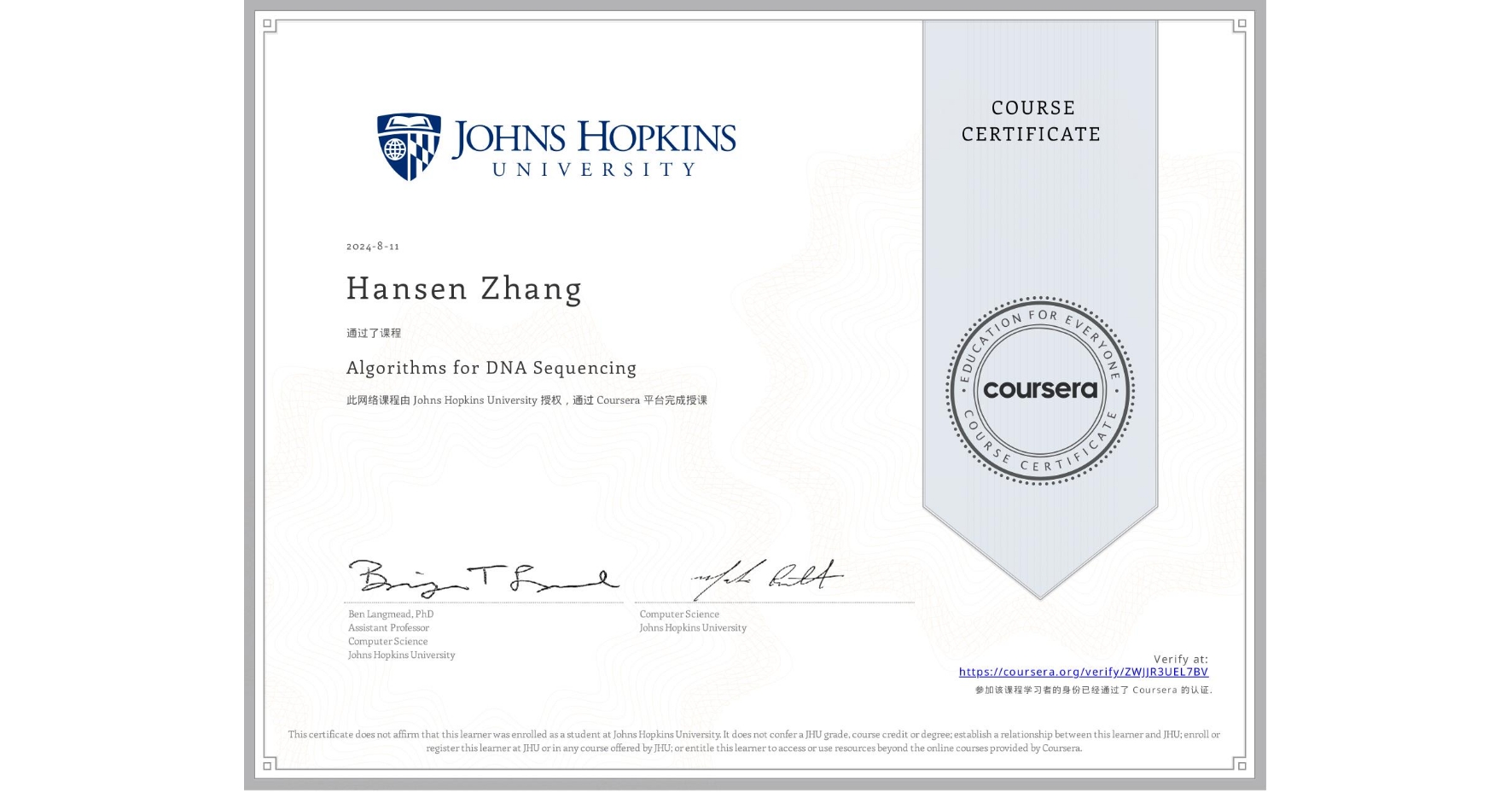 View certificate for Hansen Zhang, Algorithms for DNA Sequencing, an online non-credit course authorized by Johns Hopkins University and offered through Coursera