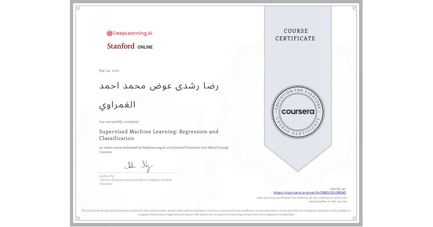 View certificate for رضا رشدی عوض محمد احمد الغمراوي, Supervised Machine Learning: Regression and Classification , an online non-credit course authorized by DeepLearning.AI & Stanford University and offered through Coursera
