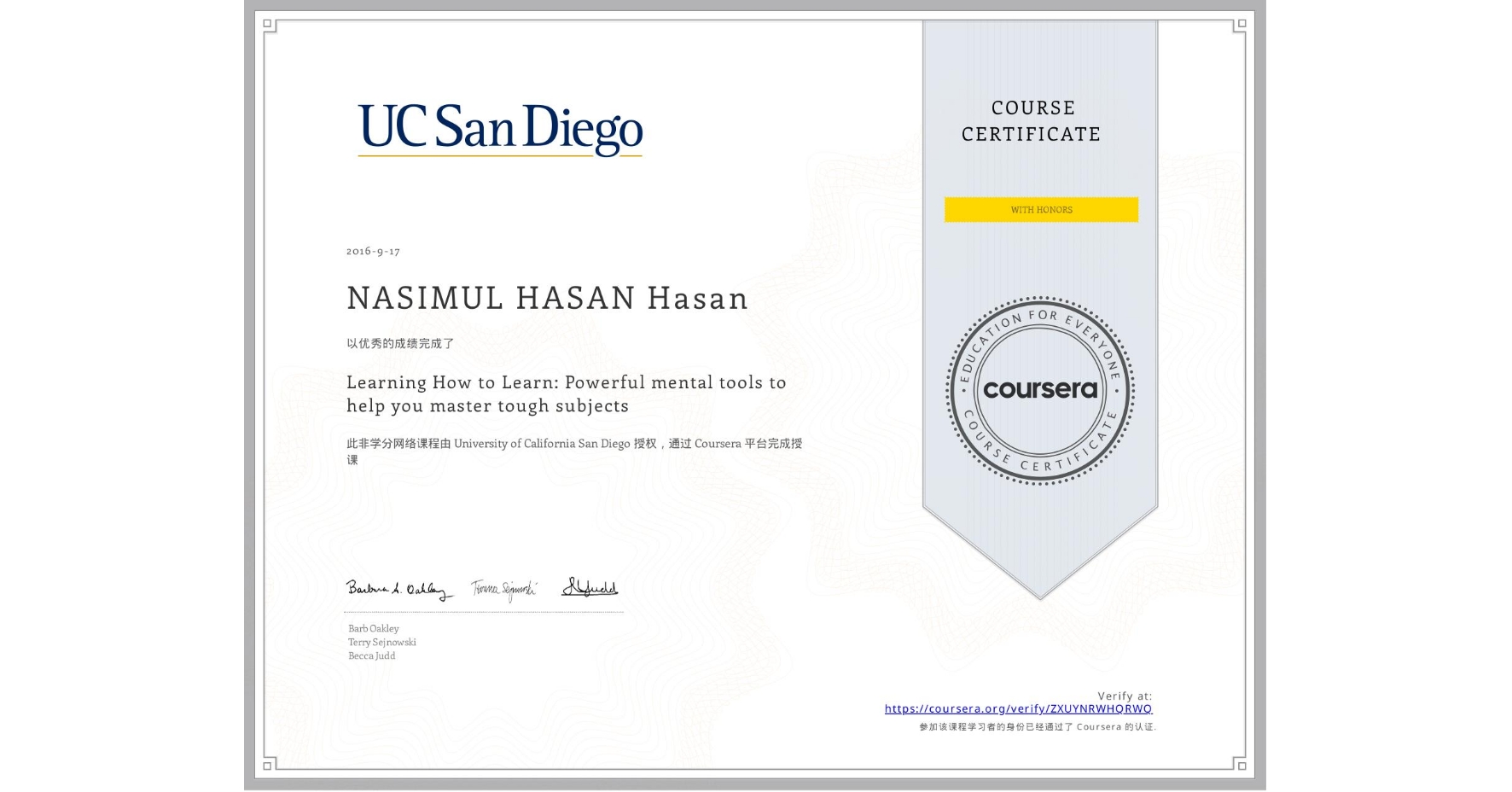 View certificate for NASIMUL HASAN  Hasan, Learning How to Learn: Powerful mental tools to help you master tough subjects, an online non-credit course authorized by Deep Teaching Solutions and offered through Coursera