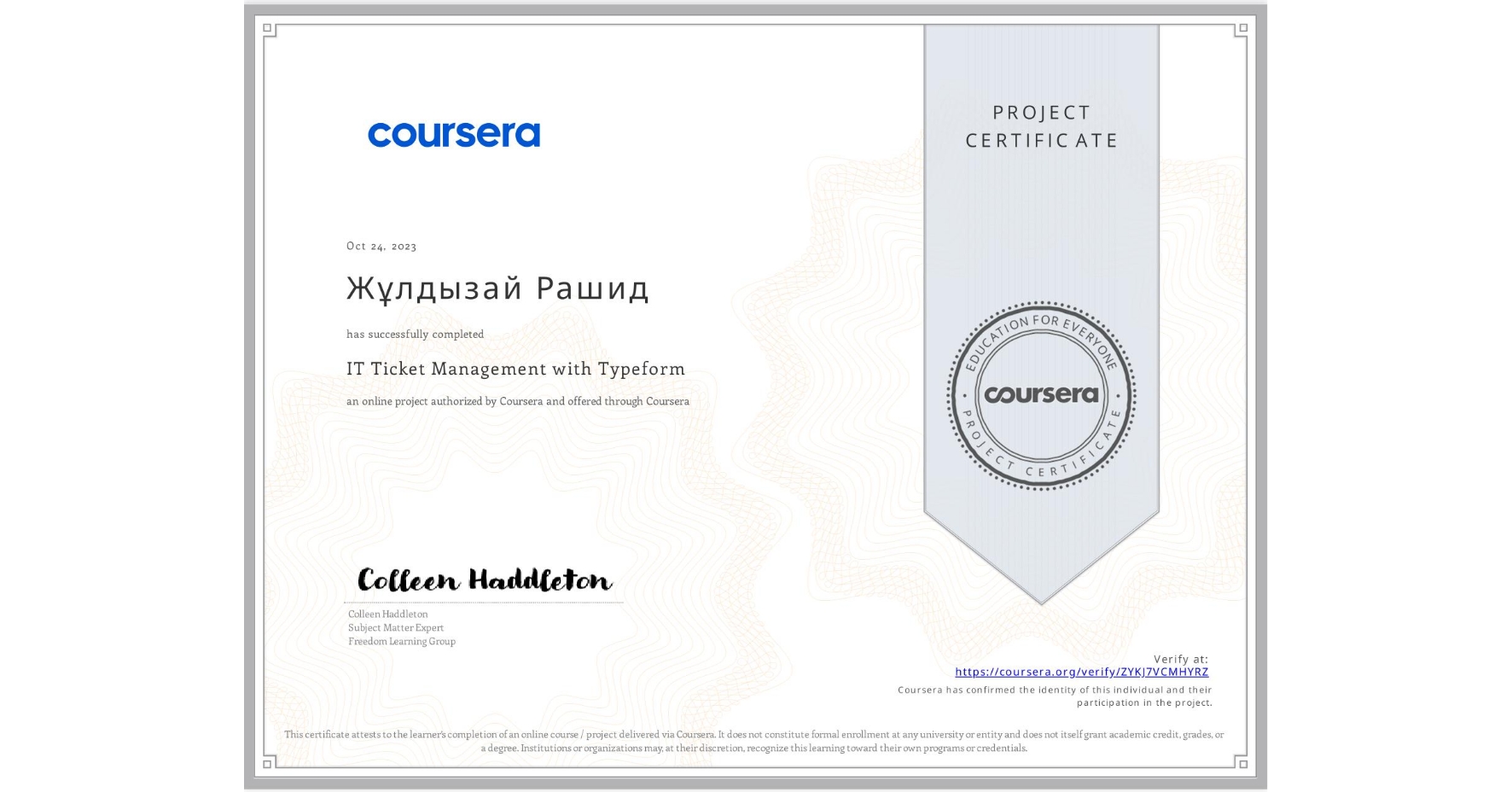 View certificate for Жұлдызай Рашид, IT Ticket Management with Typeform, an online non-credit course authorized by Coursera and offered through Coursera