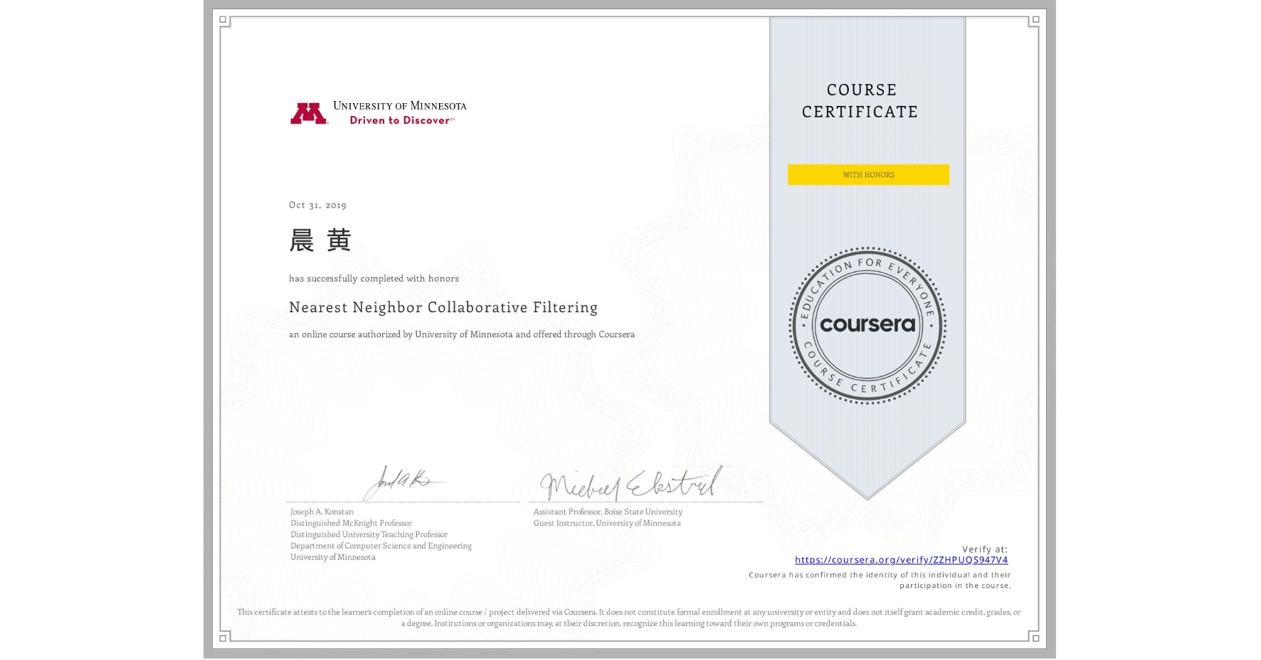 View certificate for 晨 黄, Nearest Neighbor Collaborative Filtering, an online non-credit course authorized by University of Minnesota and offered through Coursera