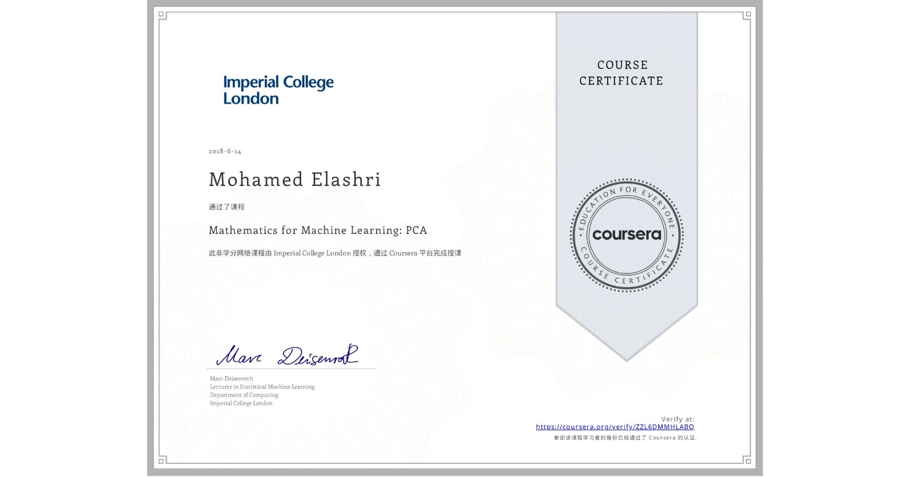 View certificate for Mohamed Elashri, Mathematics for Machine Learning: PCA, an online non-credit course authorized by Imperial College London and offered through Coursera