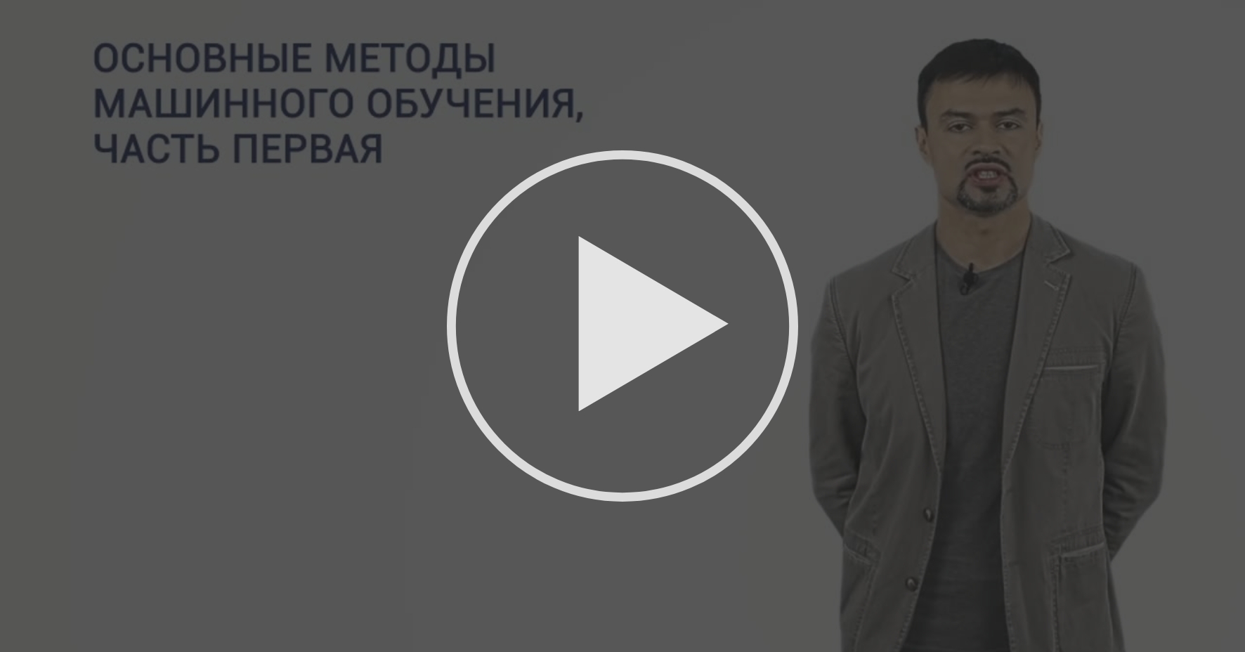 Машинное Обучение В Банках Дипломная Работа Машинное Обучение В Банках Дипломная Работа