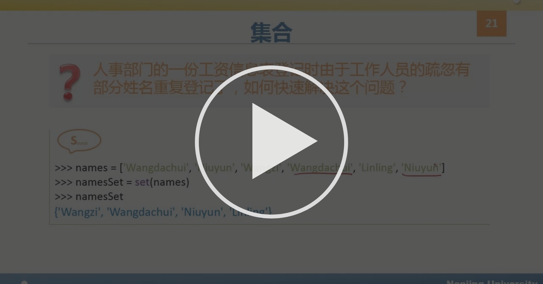 3 Set - Powerful Data Structures and Python Extension Libraries | Coursera