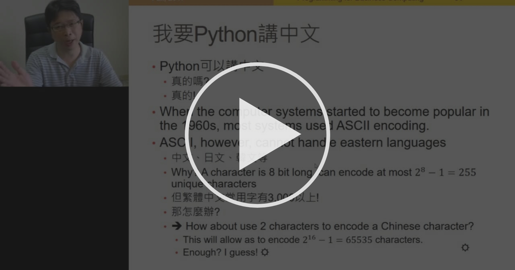 2 5 我要python 講中文 字串 Strings Coursera