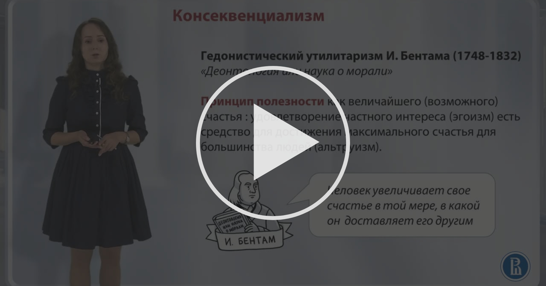 Кант Лекции По Этике Эссе Кант Лекции По Этике Эссе