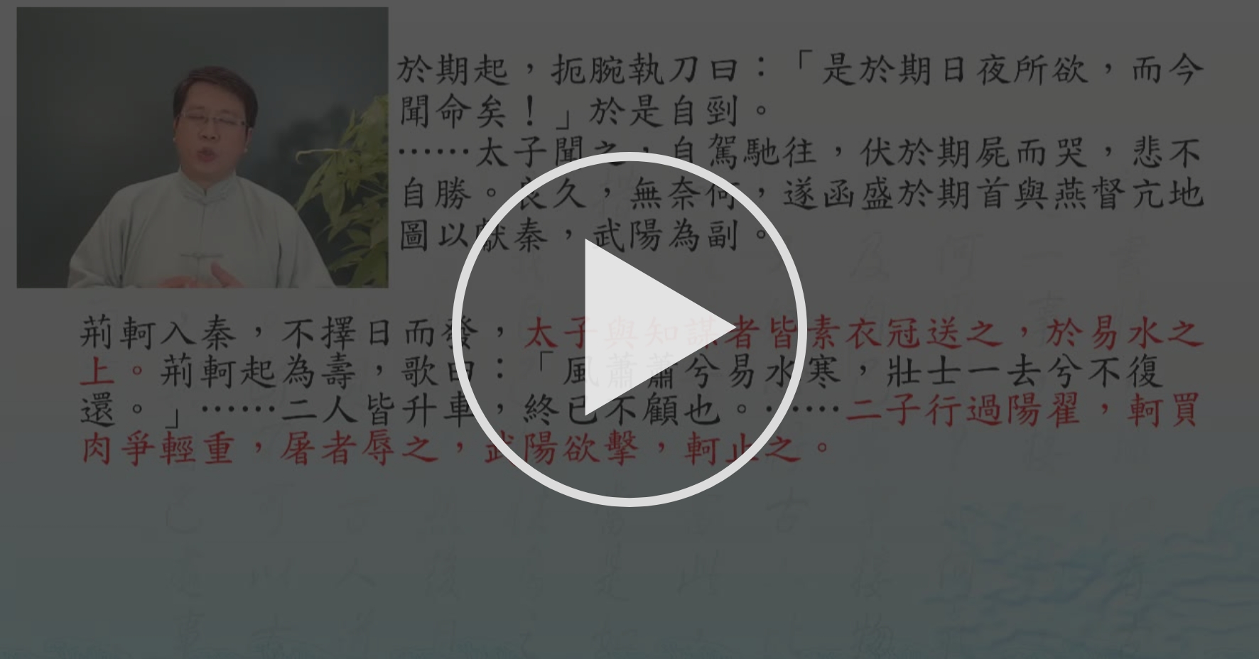 琴音救了秦王一條命 The Sound Of Guqin Saves His Life 後人如何看始皇 漢代畫像石中的秦始皇emperor Qin S Portraits In The Han Dynasty Art