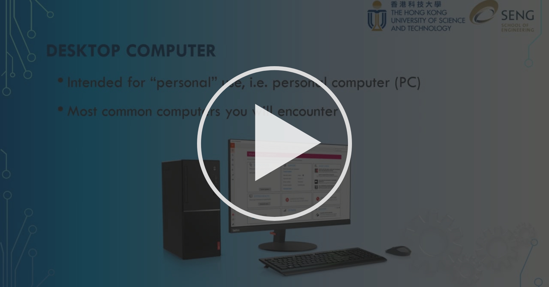 computer hardware computer hardware coursera computer hardware computer hardware