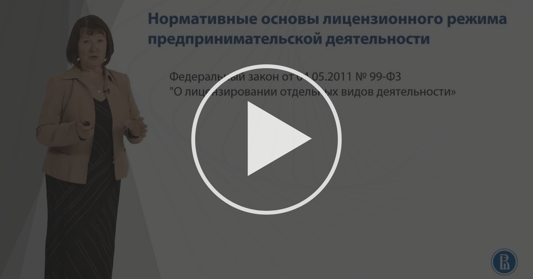 Может ли депутат заниматься предпринимательской деятельностью. Может ли депутат заниматься предпринимательской деятельностью