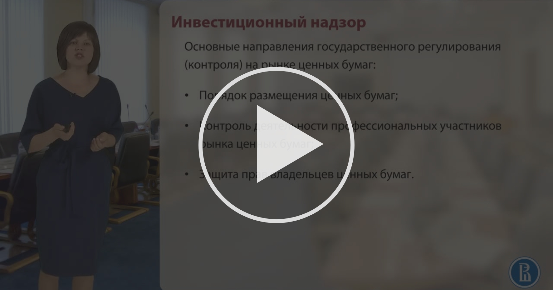 Статья: Инвестиционные и управленческие возможности ценных бумаг Статья: Инвестиционные и управленческие возможности ценных бумаг