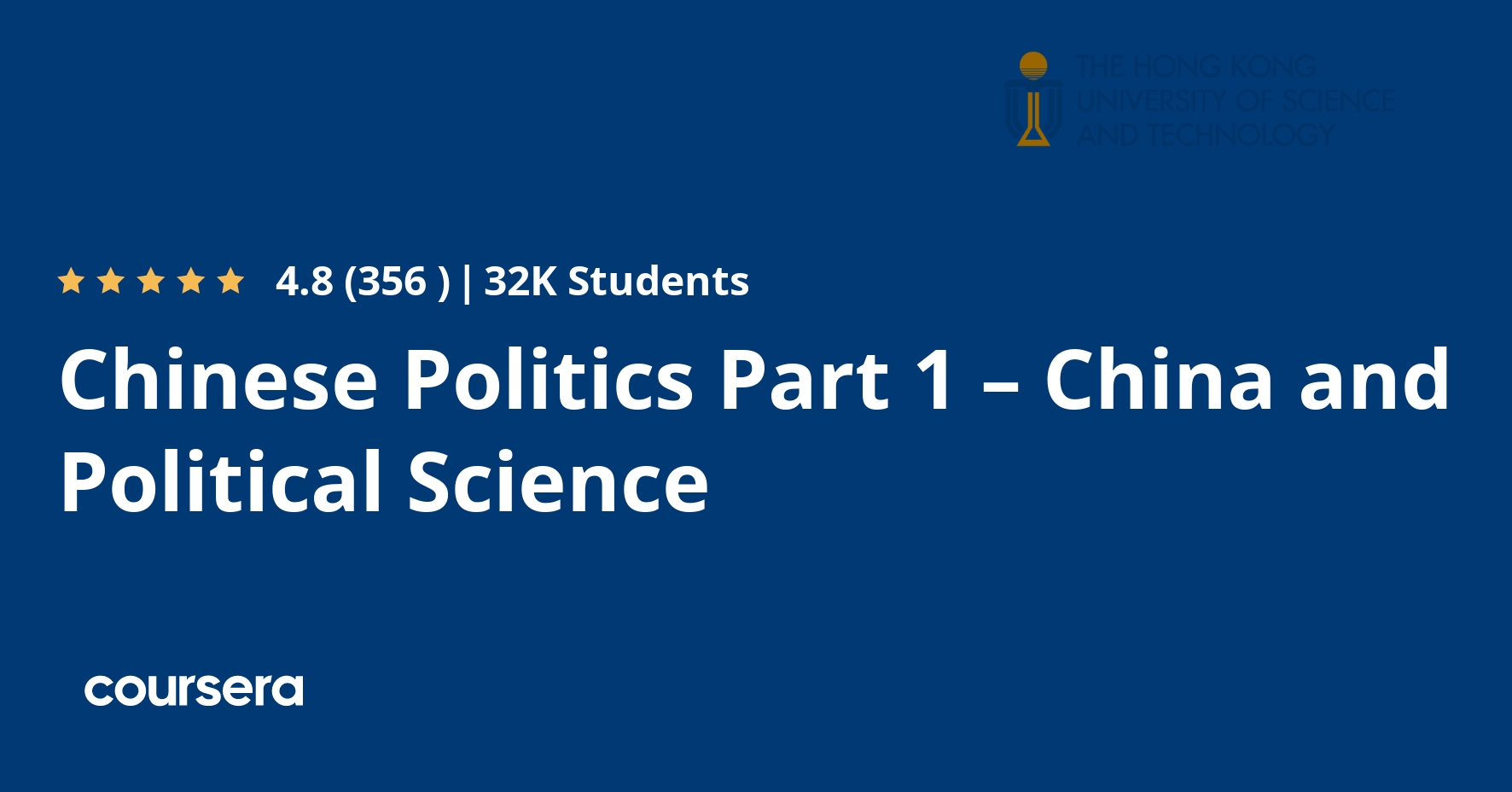 Chinese Politics Part 1 – China and Political Science | Coursera