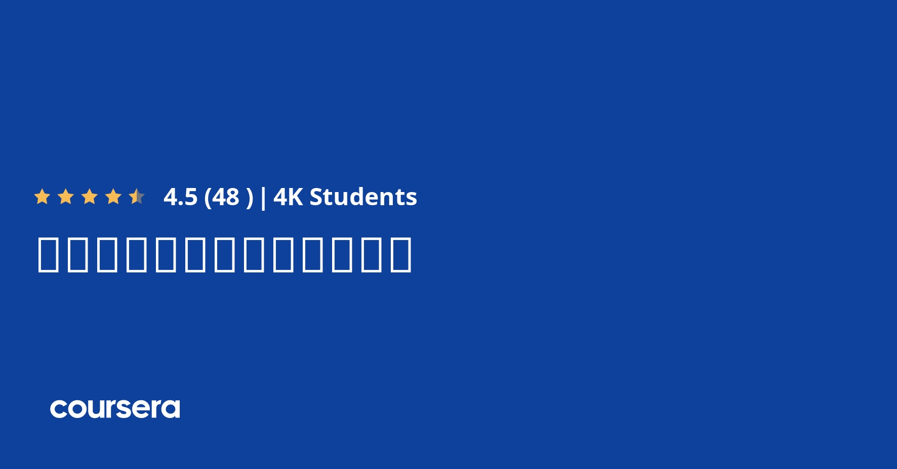 导演思维 微影人的自我修养 Coursera