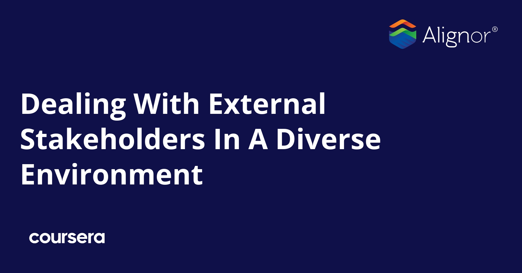 التعامل مع أصحاب المصلحة الخارجيين في بيئة متنوعة